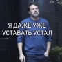 Аватар пользователя Kon^